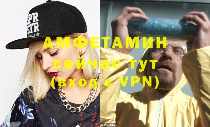 Amphetamine 98%  Дивногорск 