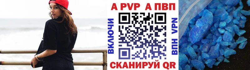 kraken tor  Дивногорск  A PVP Crystall 