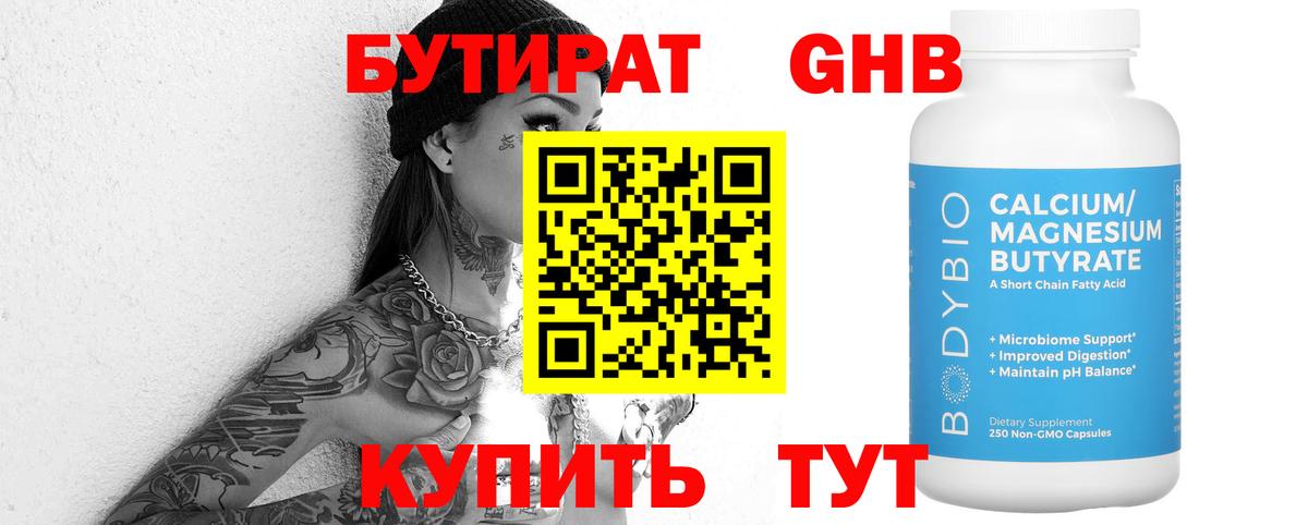 КОКАИН Дивногорск