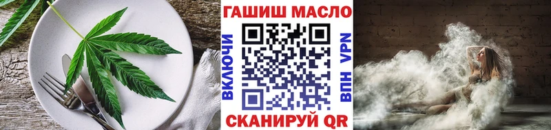 Еда ТГК марихуана  Дивногорск 