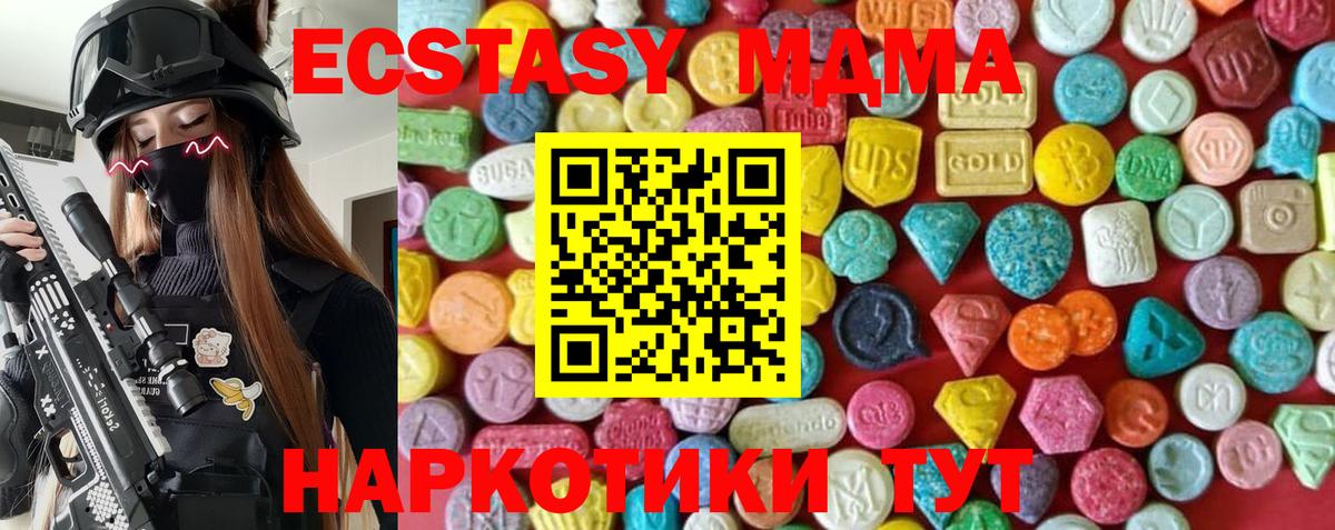 Дивногорск  сайты даркнета как зайти  Ecstasy таблы  Вход с VPN  Экстази Philipp Plein 
