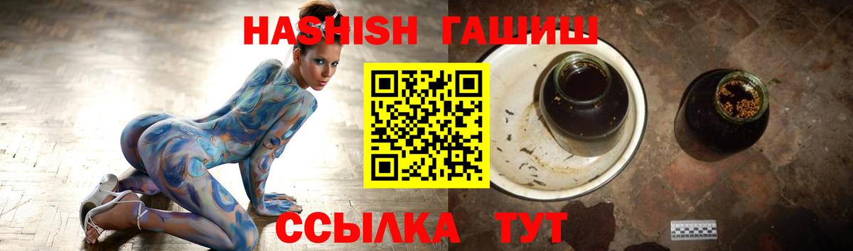 Гашиш Premium  ГАШ гашик  где купить наркоту  Дивногорск  ГАШИШ 