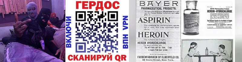Героин афганец  мега зеркало  Дивногорск 