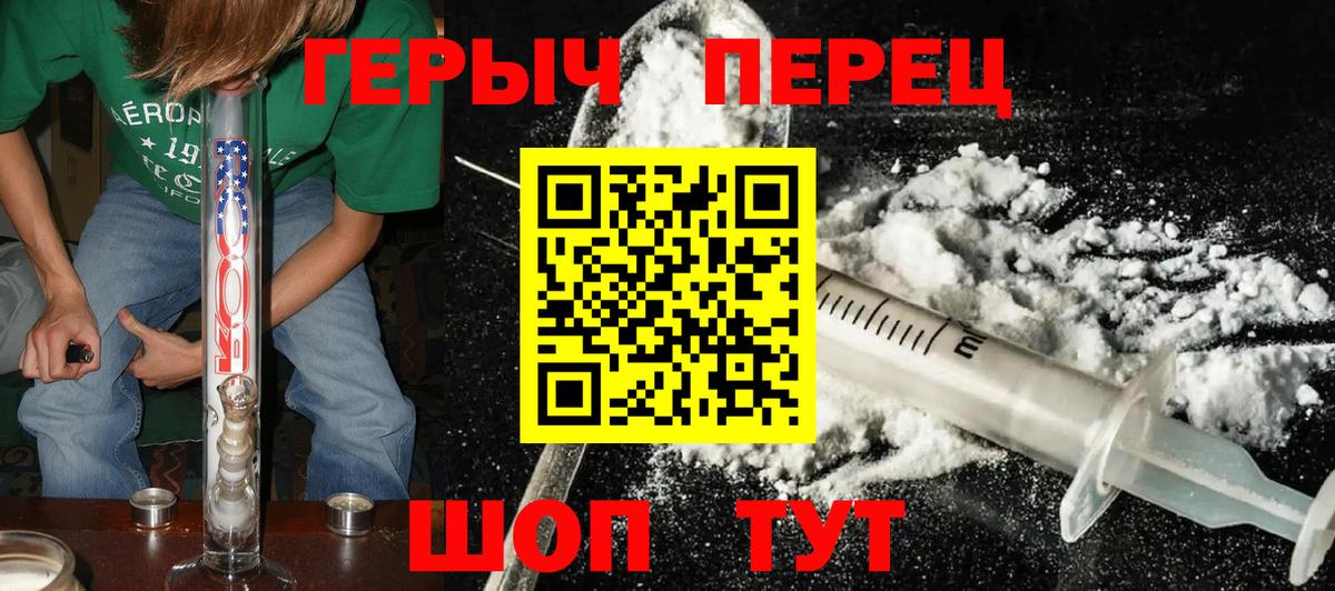 Кодеин Дивногорск