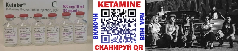 Кетамин VHQ  darknet официальный сайт  Дивногорск 