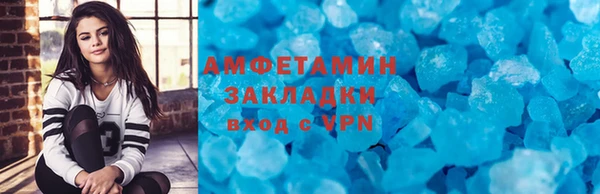 кокаин перу Бежецк