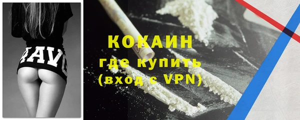 бутик Няндома