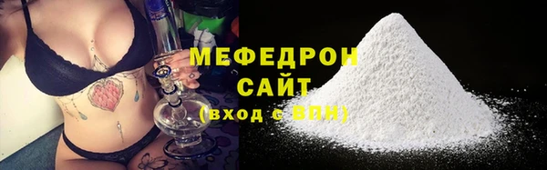 скорость mdpv Белая Холуница