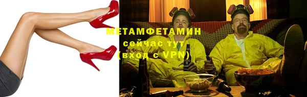 эйфоретик Ступино