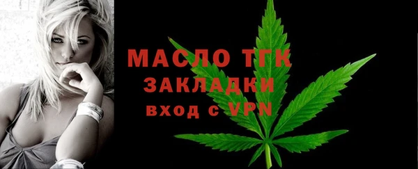 каннабис Бикин