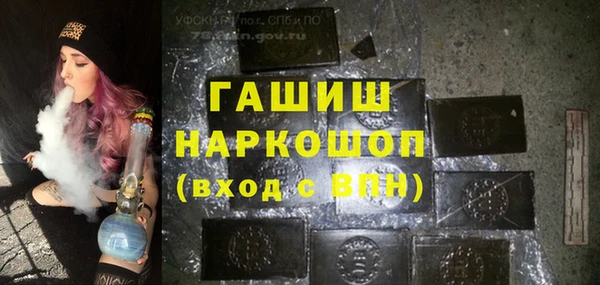 бутик Няндома