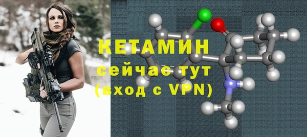 бутик Беслан
