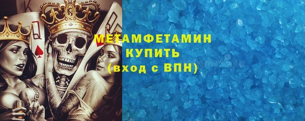 альфа пвп VHQ Нягань