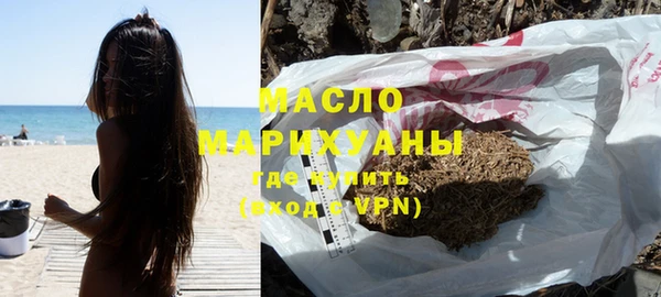 альфа пвп VHQ Нягань
