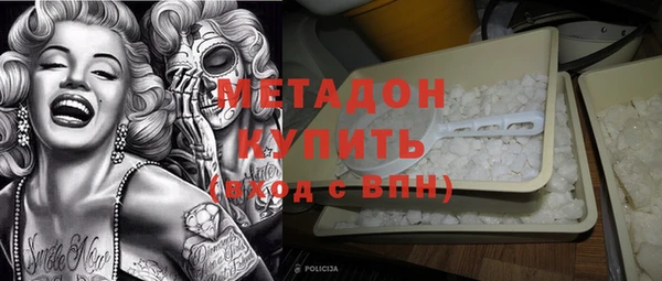 бутик Лихославль