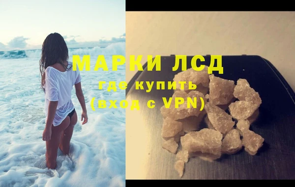 альфа пвп VHQ Нягань