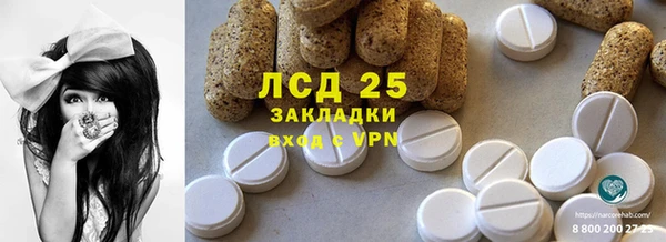 mdpv Нязепетровск