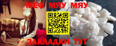 стаф Бийск