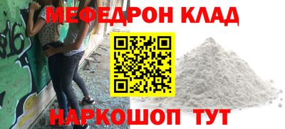 гидра Беслан