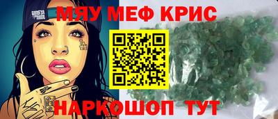 каннабис Абинск