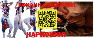 гидра Беслан