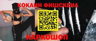 меф Беслан