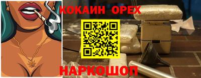 меф Беслан