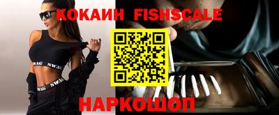 альфа пвп VHQ Берёзовский