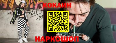 стаф Бийск