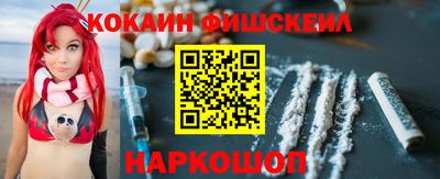 альфа пвп VHQ Берёзовский