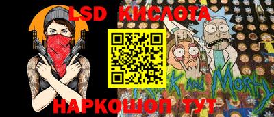 меф Беслан