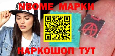стаф Бийск