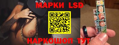 стаф Бийск