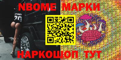 альфа пвп VHQ Берёзовский