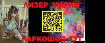 меф Беслан