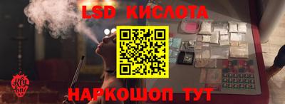 меф Беслан