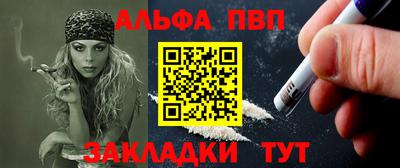 гидра Беслан