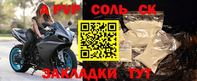 меф Беслан