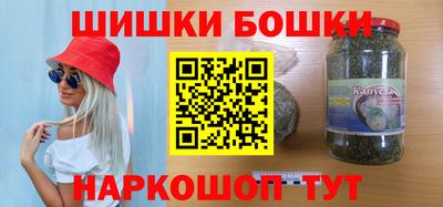 стаф Бийск