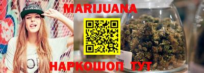 гидра Беслан