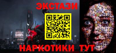 стаф Бийск