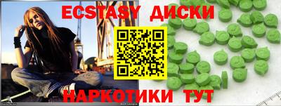 стаф Бийск