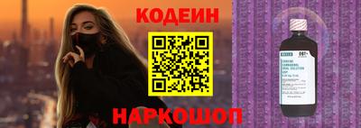 стаф Бийск