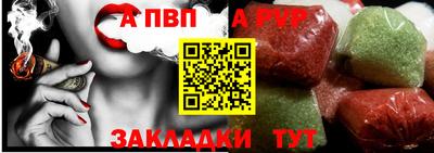 альфа пвп VHQ Берёзовский