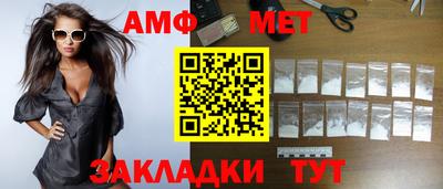 альфа пвп VHQ Берёзовский