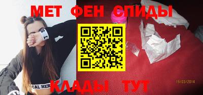 меф Беслан