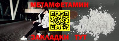 стаф Бийск