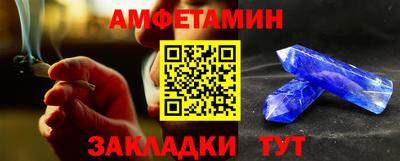 альфа пвп VHQ Берёзовский