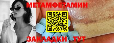 меф Беслан