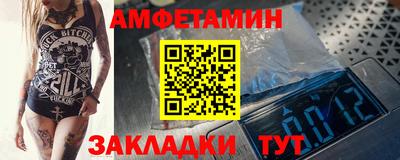 альфа пвп VHQ Берёзовский
